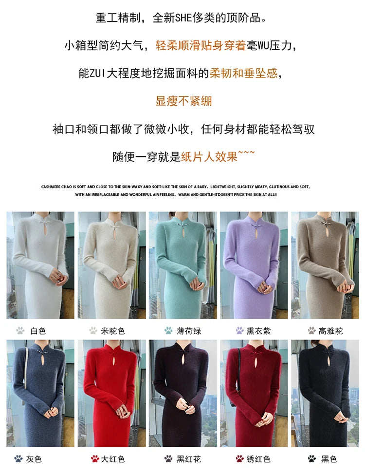 Cashmere Knit Dress with Stand Up Collar and Buckle for Women