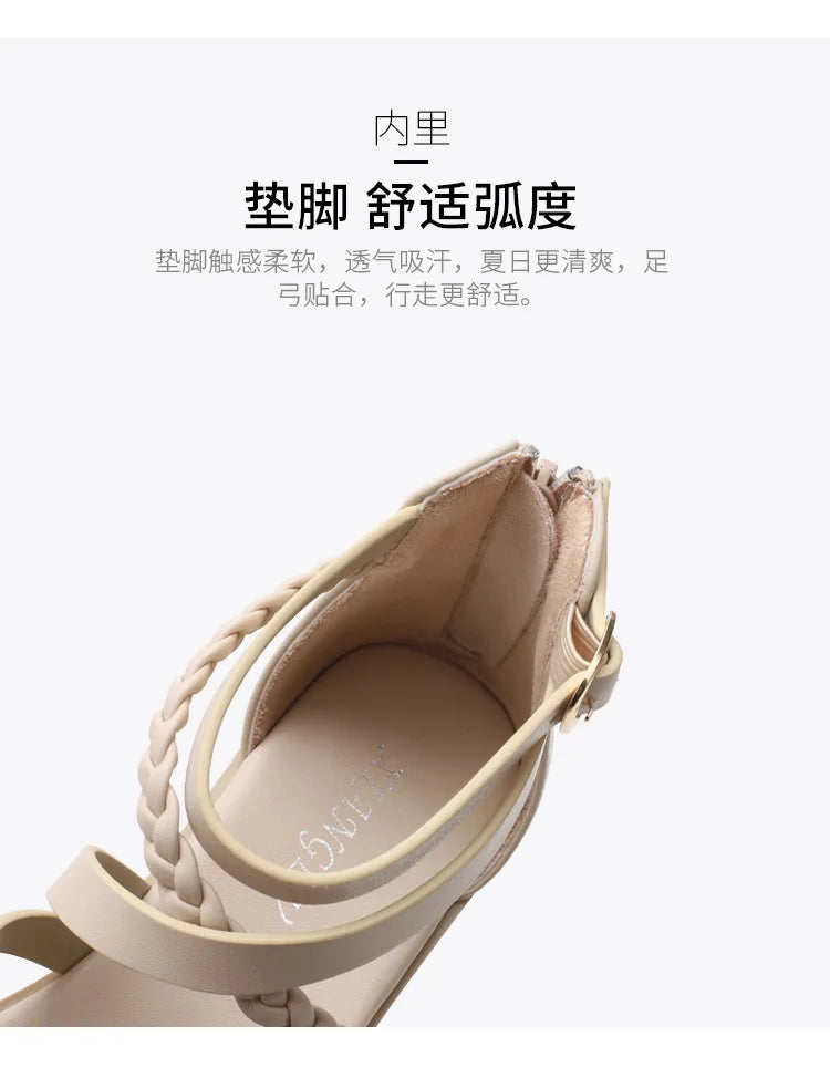 Casual Summer Bohemian Woven Slip On Flat Sandals For Women