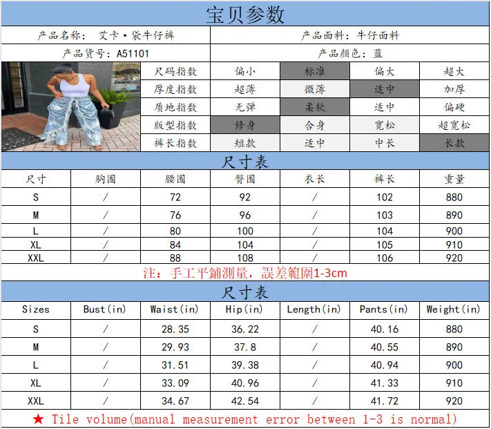 Washed Patchwork Denim Straight Pleated Pants For Women