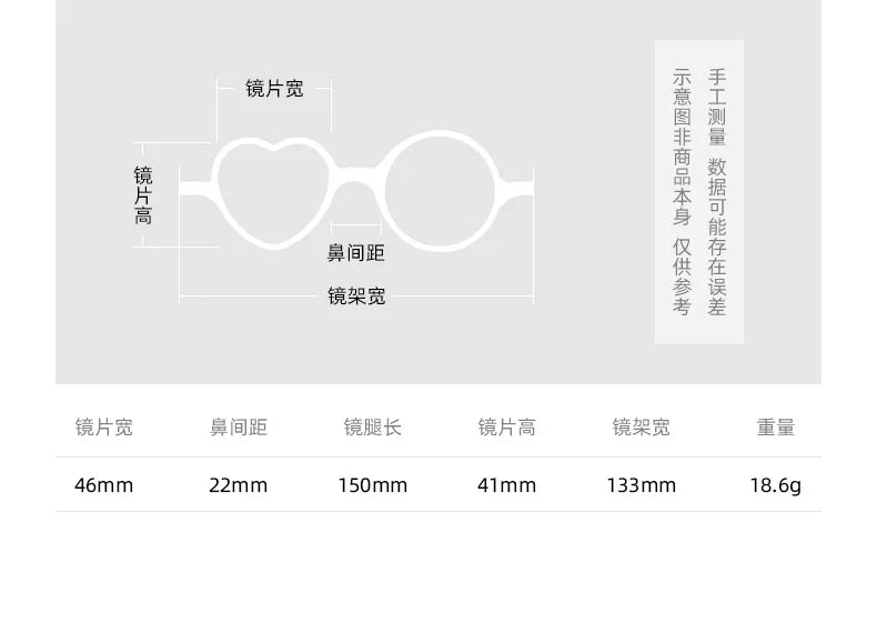 Colorful Heart Frame Fashion Glasses