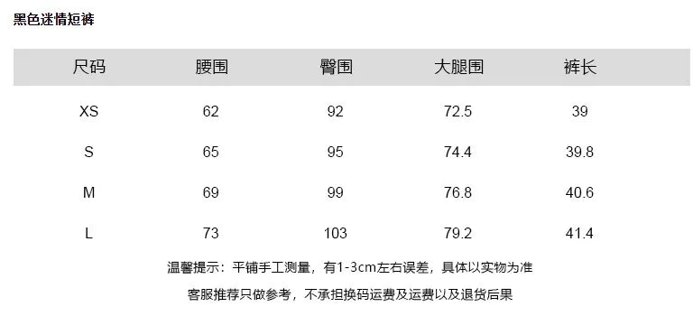 Fashion High-waisted Fluffy Pants 2025 Spring and Summer New Satin Casual Loose Wide-leg Suit Shorts Women's Versatile Shorts