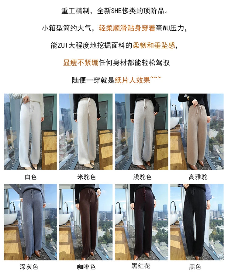 Elastic Waist Wide-Leg Knitted Cashmere Trousers for Women