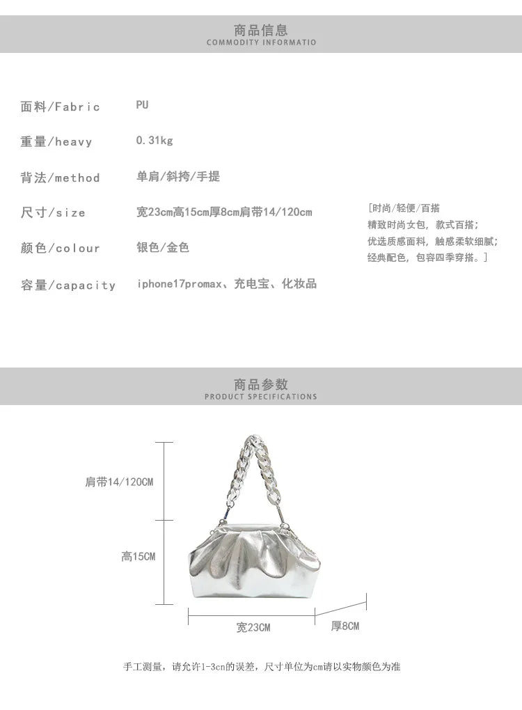 Elegant Pleated Chain Cloud Crossbody Shoulder Bag for Women