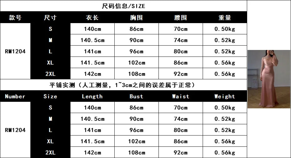 Elegant Asymmetrical Floor Length Pink Dress for Women