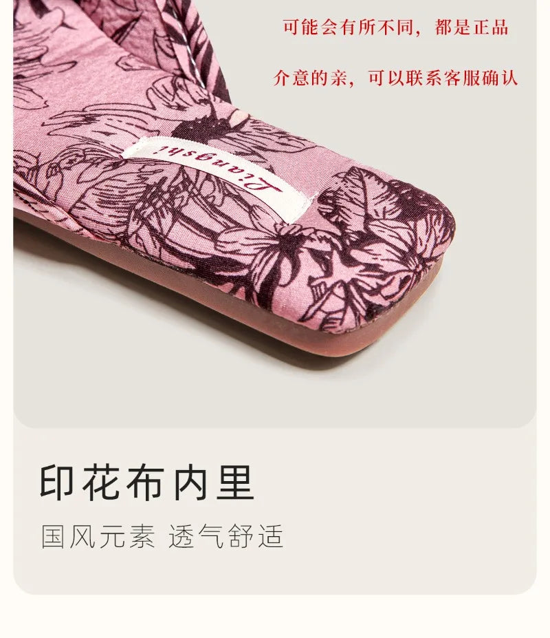 Elegant Silk Print Butterfly Knot Flat Slippers for Women