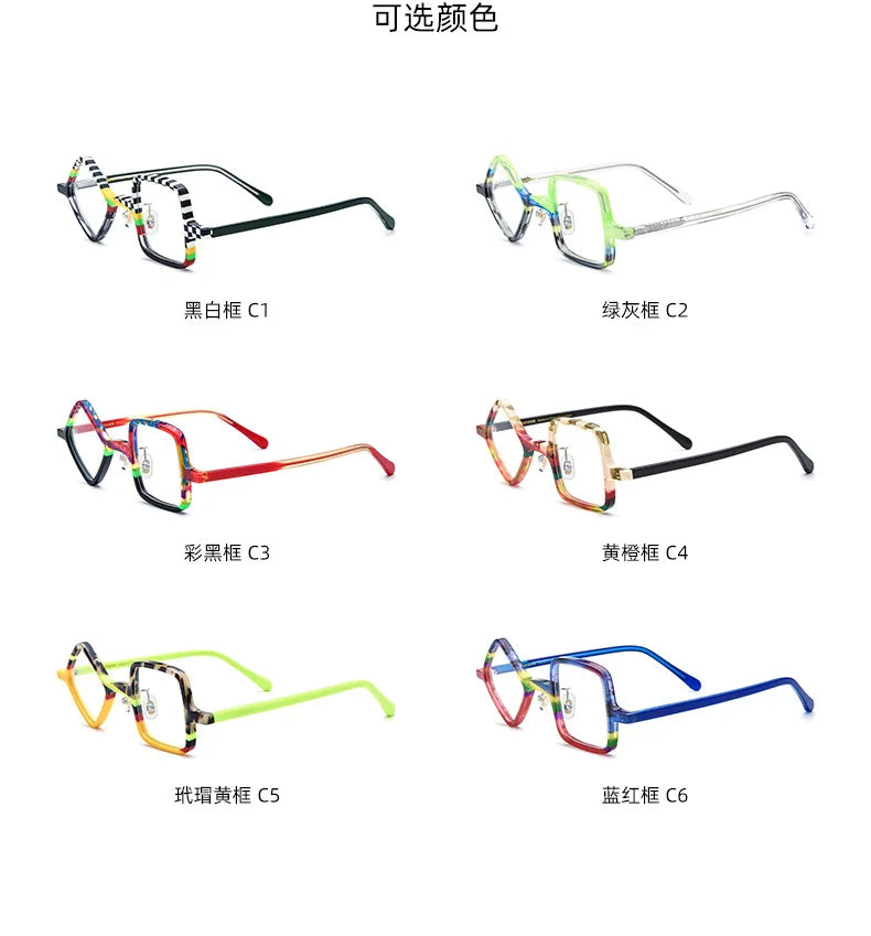 Frosted Patchwork Square Acetate Eyeglass Frames for Women
