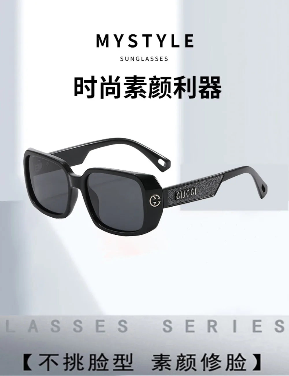 Patterned Square UV400 Sunglasses