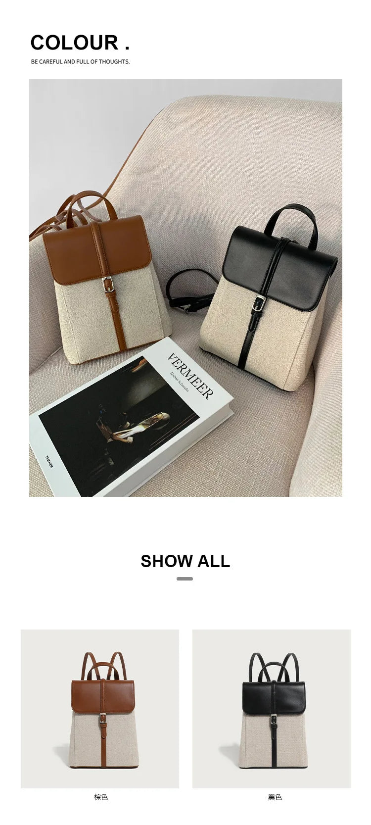 Summer new casual vacation style cowhide spelling linen shoulder bag French loose sense of backpack large capacity schoolbag