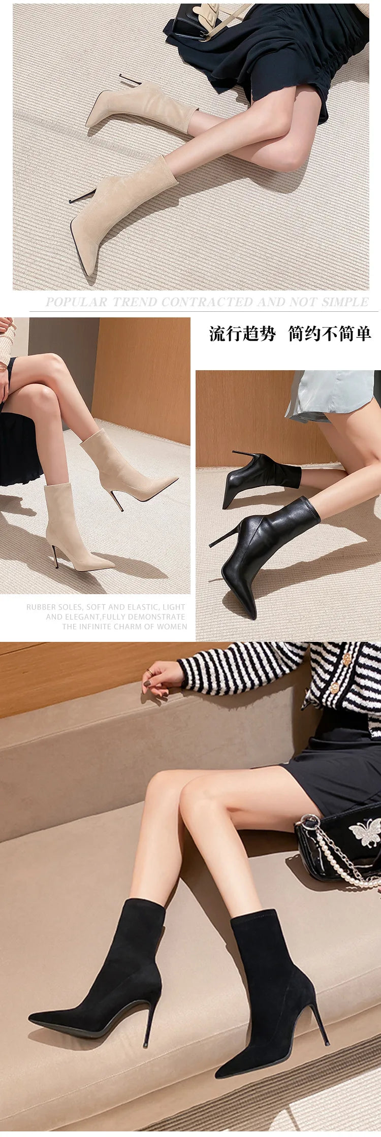 Elegant Pointed Stiletto Ankle Boots With Elastic Slip On Closure For Women