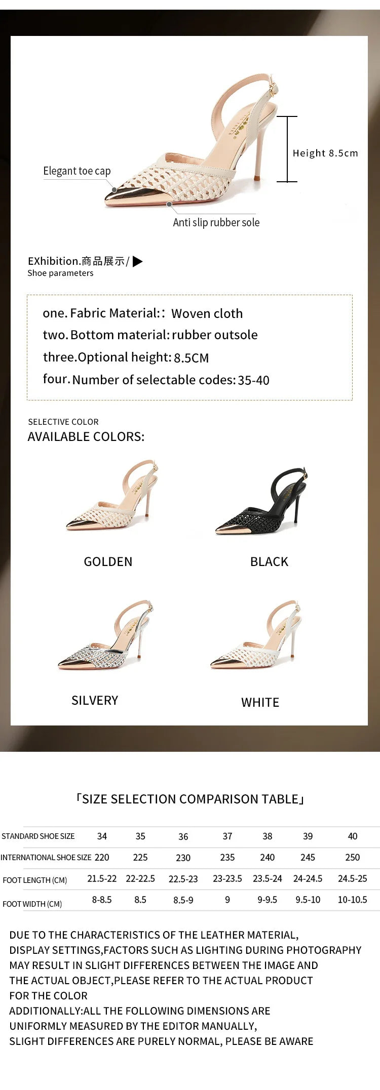 Woven Pointed Toe Slim Stiletto Heel Sandals for Women