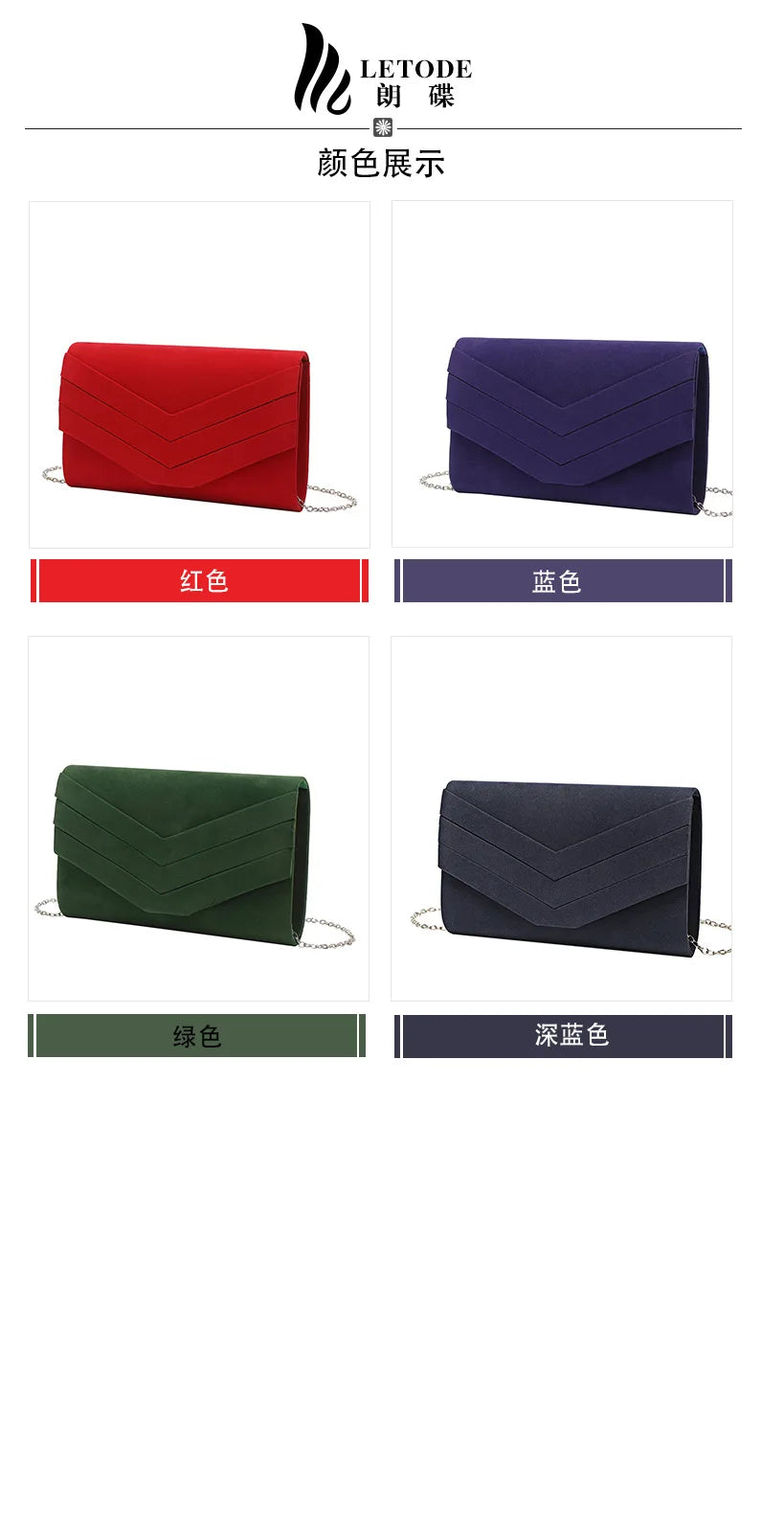 Sequined Velvet Chain Evening Clutch Bag for Women