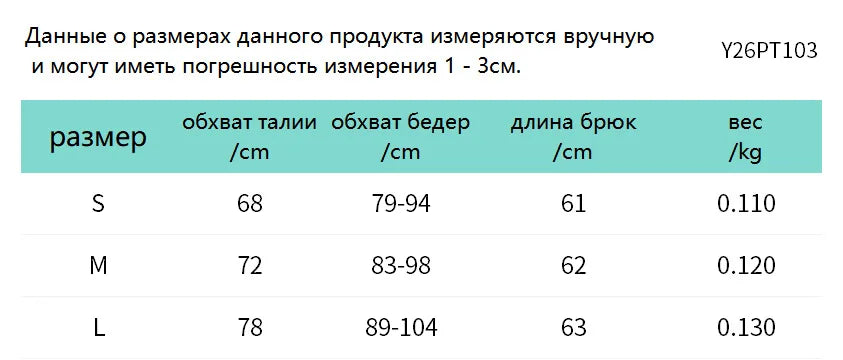 Patchwork Low-Waist Bodycon Pants With Stretch for Women