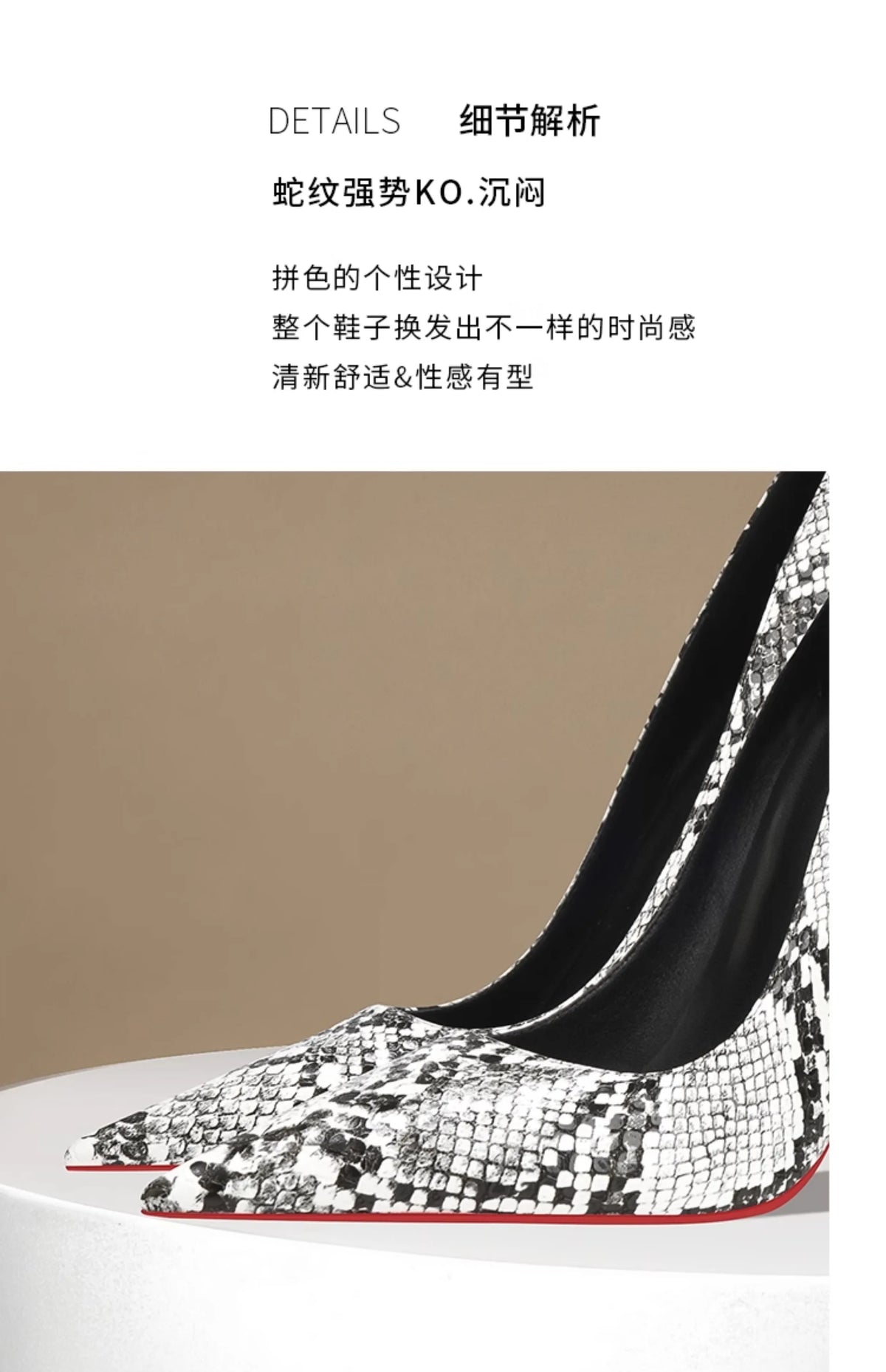Snake Print Pointed Toe High Heel Stiletto Pumps for Women