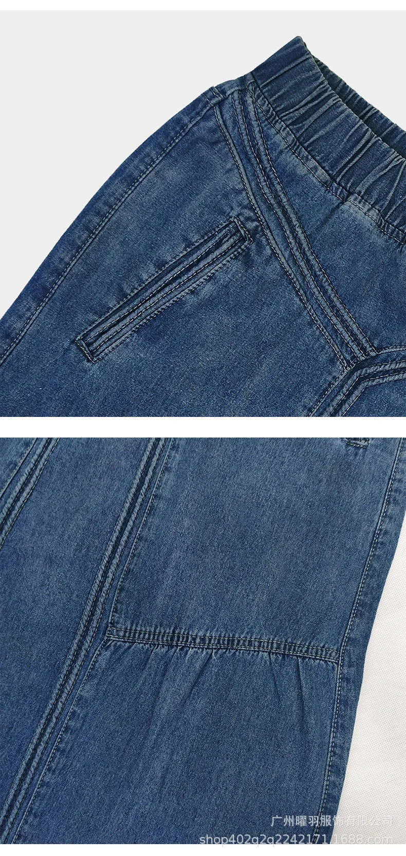 Office Ready Denim Skirt