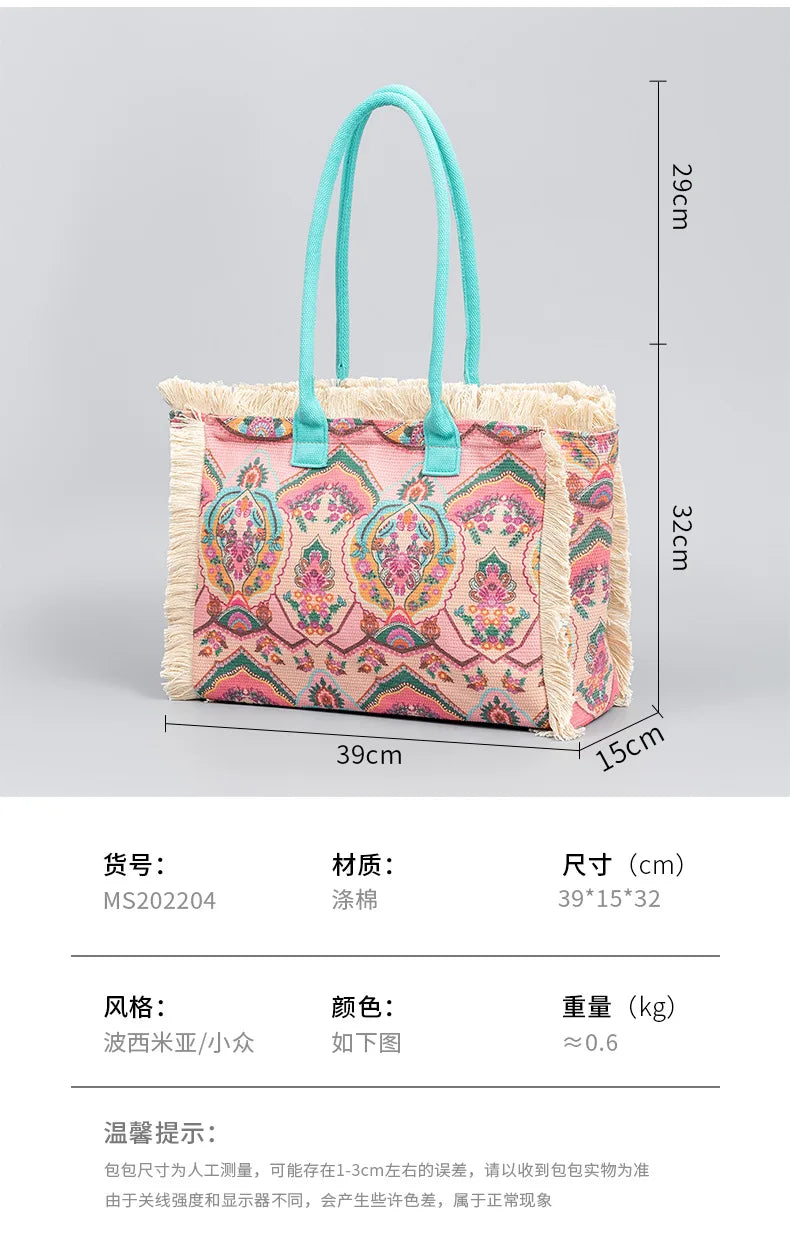 Tote bag Bohemian retro shoulder bag Zipper handbag Large capacity canvas bag Women's summer