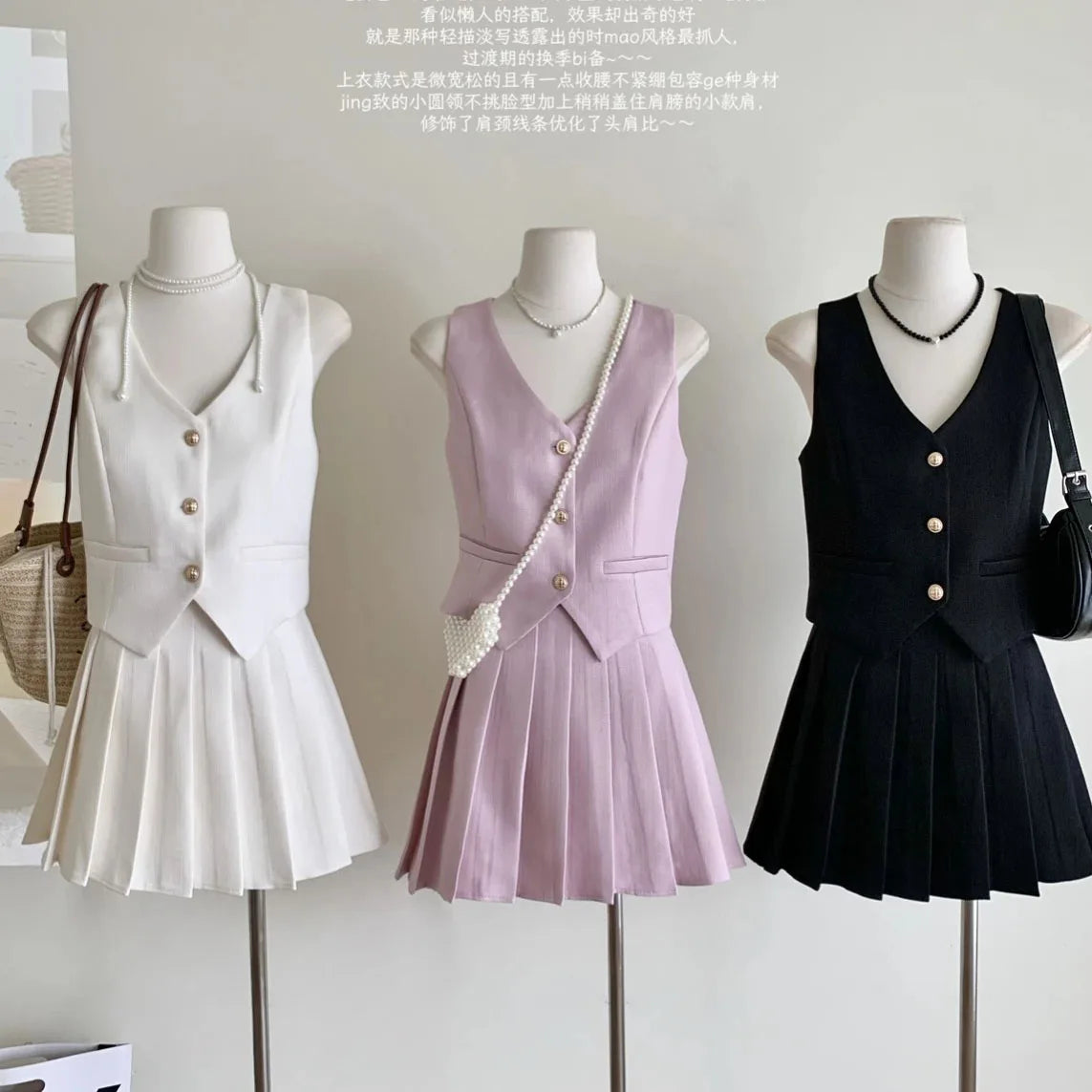Elegant High Waist Pleated Skirt And Vest Set For Women