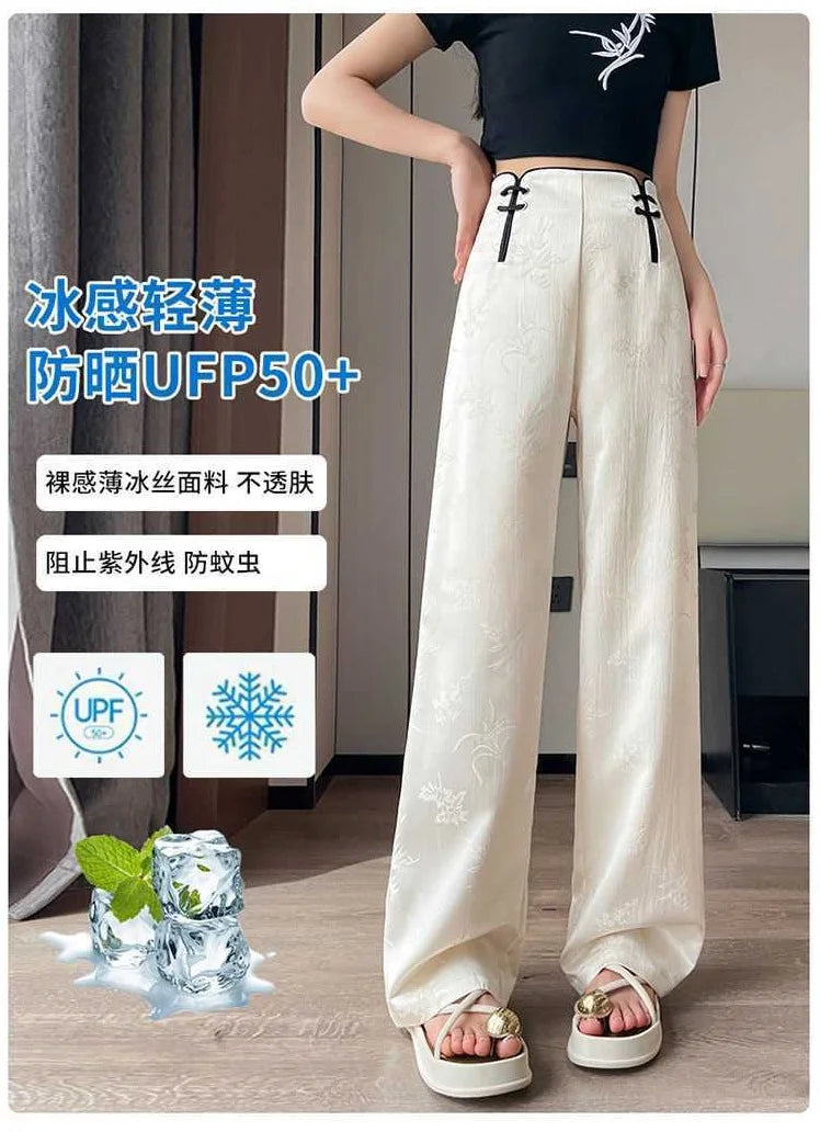 Jacquard High Waist Wide Leg Pants