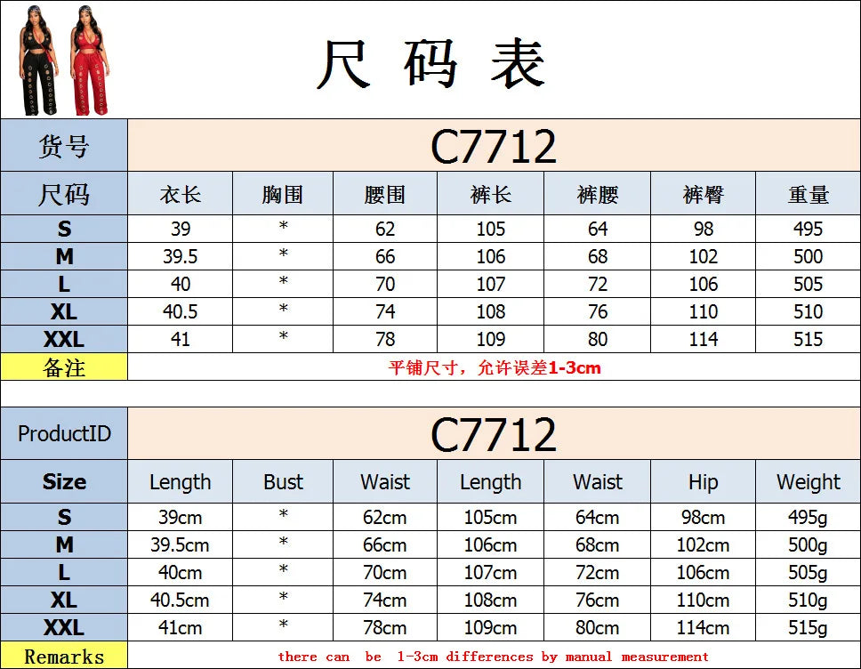 Knit Halter Wide Leg Tracksuit Matching Set for Women