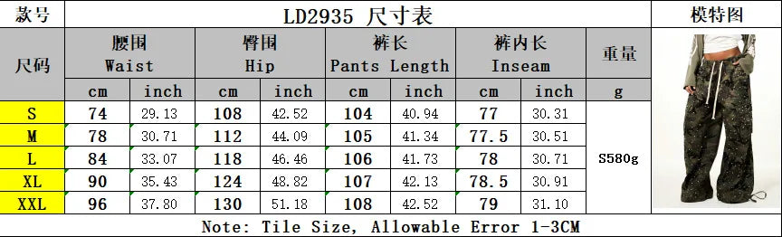 Loose Fit Camouflage Cargo Pants