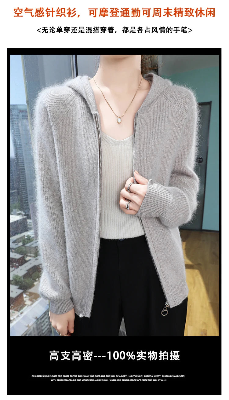 Loose Hooded Cashmere Knit Zipper Cardigan for Women