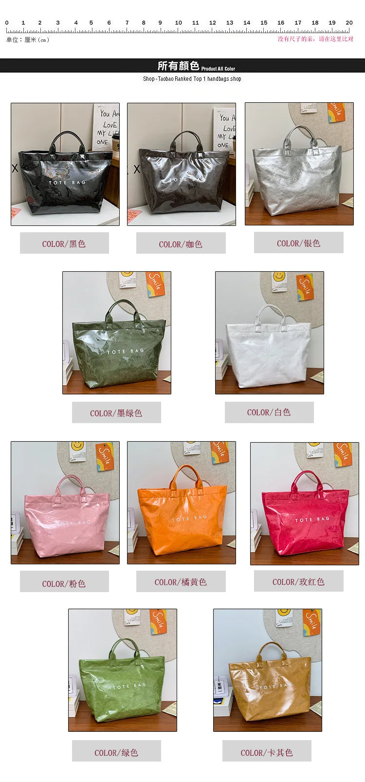 Kraft paper jelly waterproof bag, women's new retro commuting large capacity DuPont paper tote bag