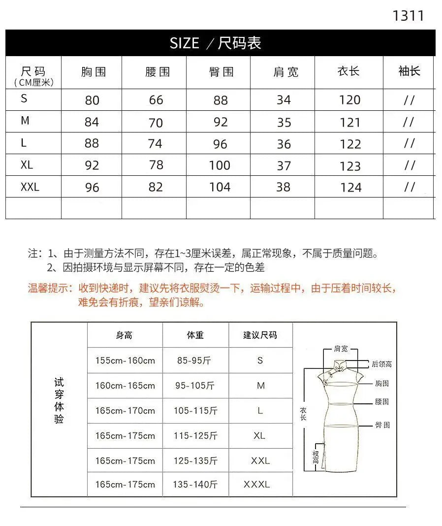 Moss Green Retro Chinese Style Cheongsam Dress for Women