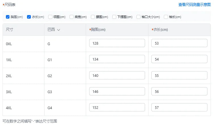 【Plus Size】 Embroidery Tie Neck Blouse, Boho Casual Bishop Sleeve Top for Daily Holiday Vacation Wear, Women Plus Clothing for A