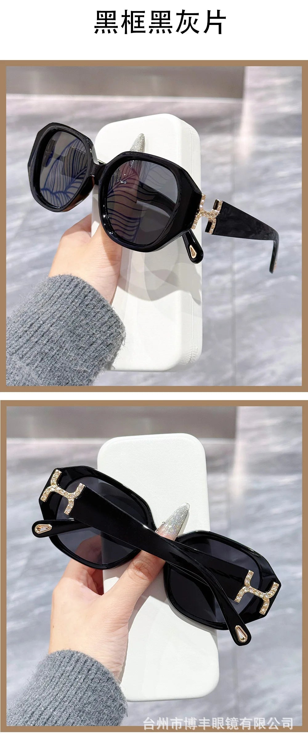 Vintage Oversized Polarized Sunglasses