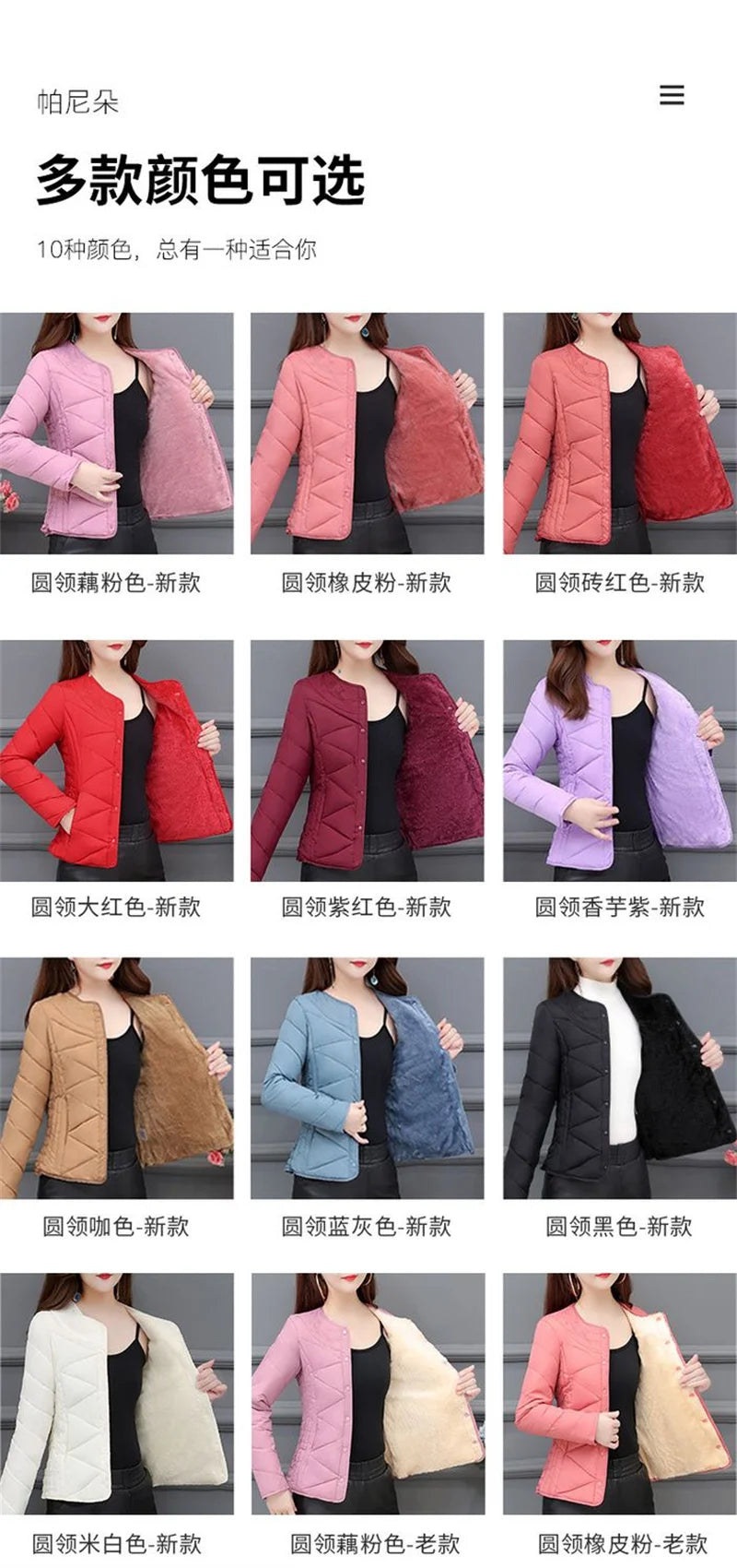 Winter Down Padded Jacket Women's Inner Short Mother's Wear Velvet Thickening Middle-Aged Elderly Mom Wear Pocket Jacket Pink