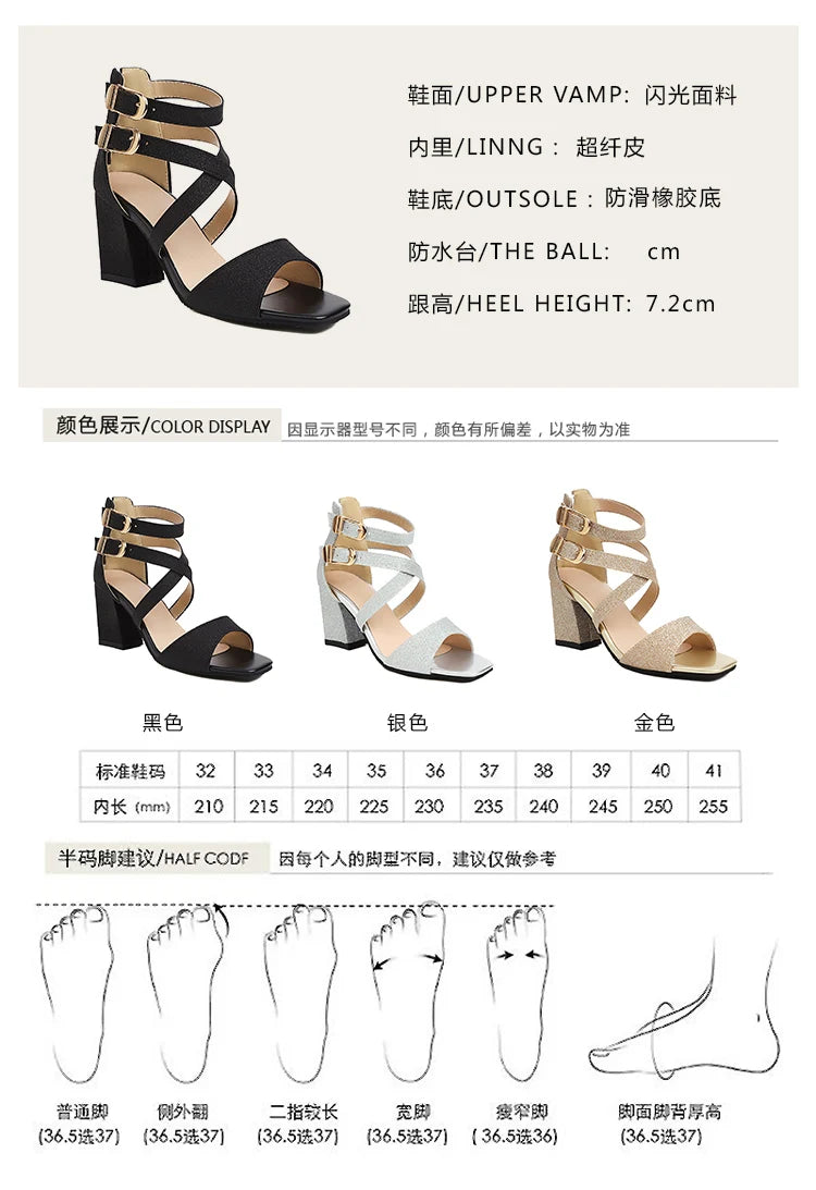 Square Heel Buckle Cross Strap Sandals