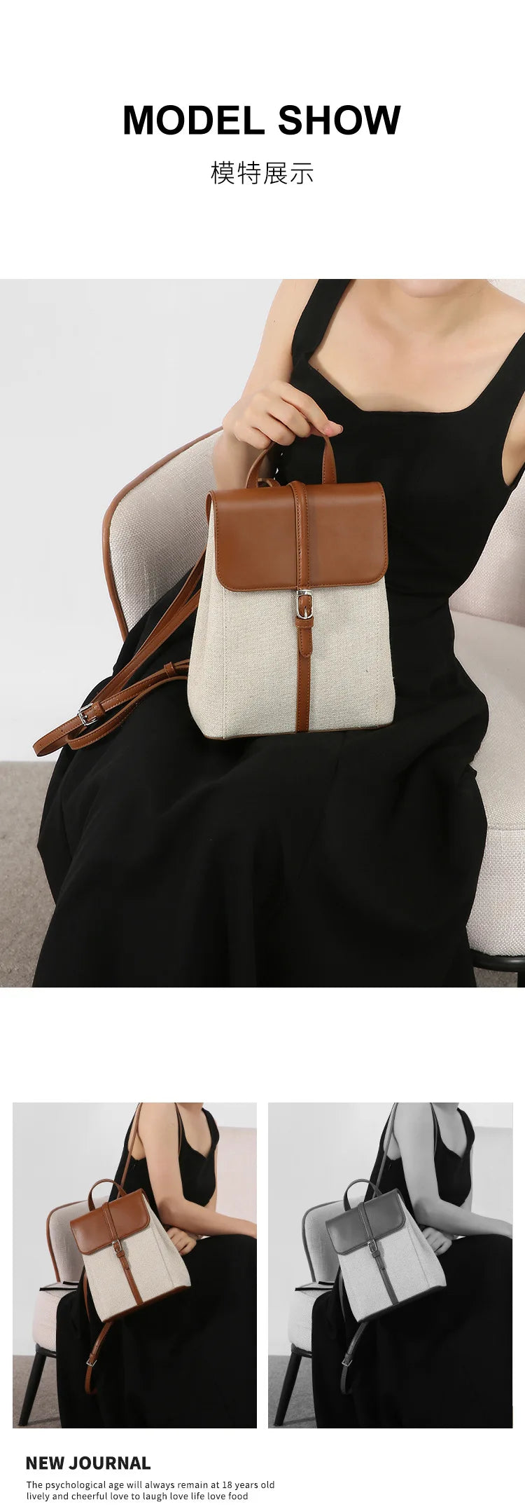 Summer new casual vacation style cowhide spelling linen shoulder bag French loose sense of backpack large capacity schoolbag