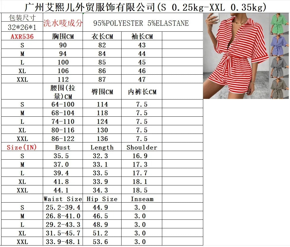 Casual Striped Batwing Sleeve Top And Shorts Set For Women