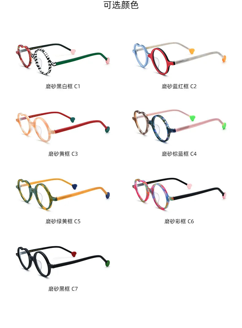 Colorful Heart Frame Fashion Glasses