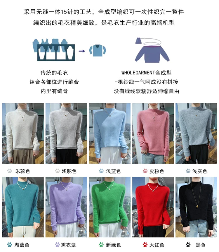 Loose Cashmere Knit Half High Neck Pullover Sweater for Women