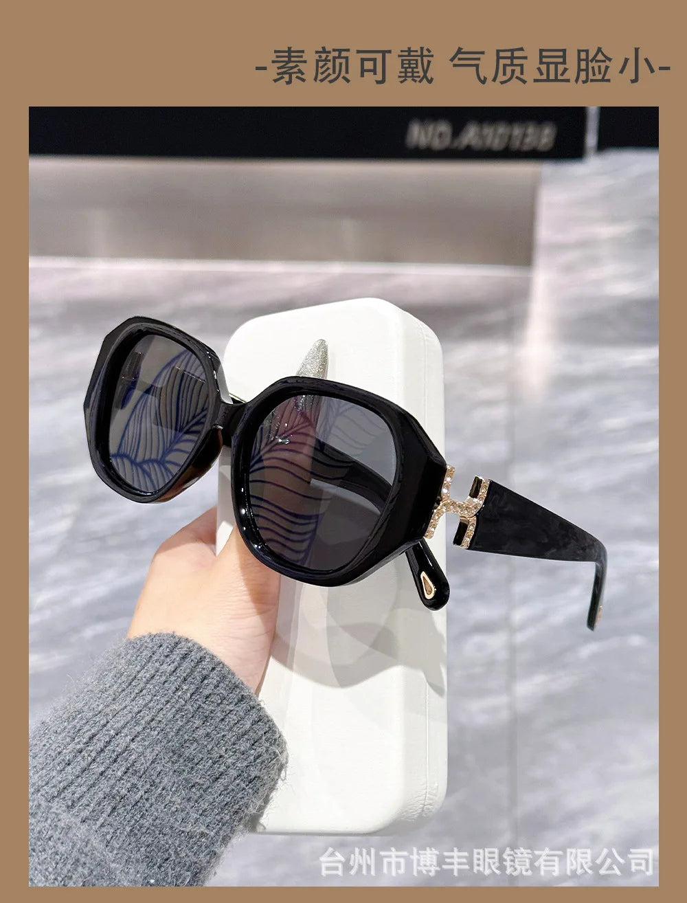 Vintage Oversized Polarized Sunglasses