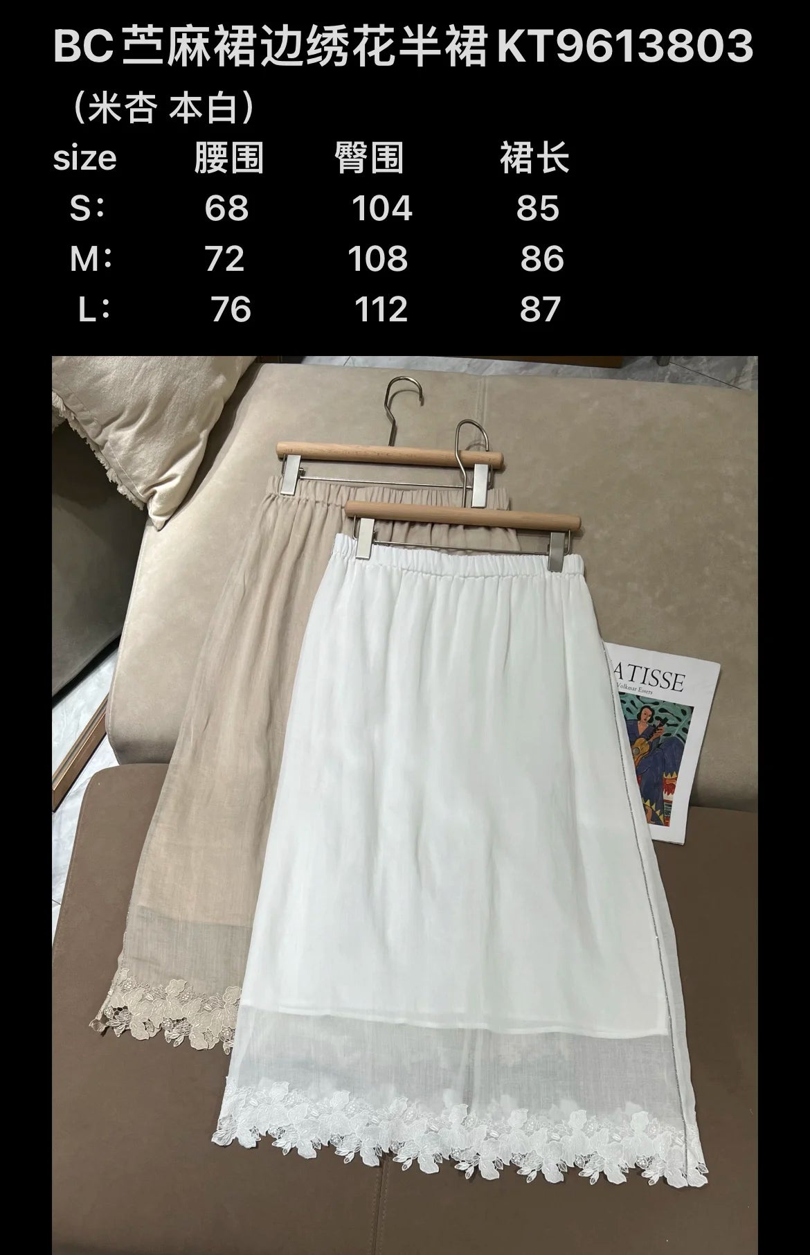 Embroidered Linen Blouse And Midi Skirt Set for Women