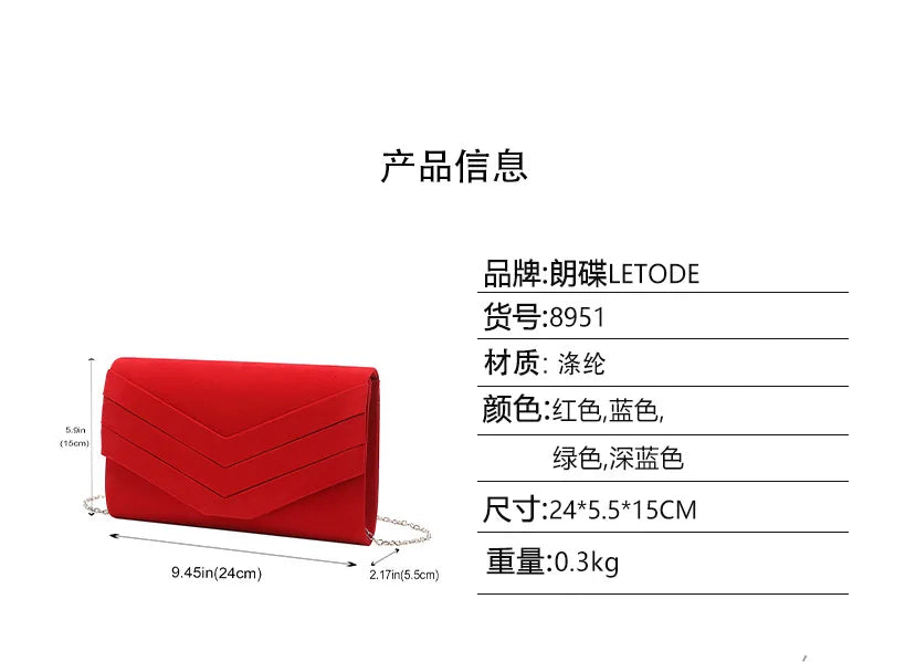 Sequined Velvet Chain Evening Clutch Bag for Women