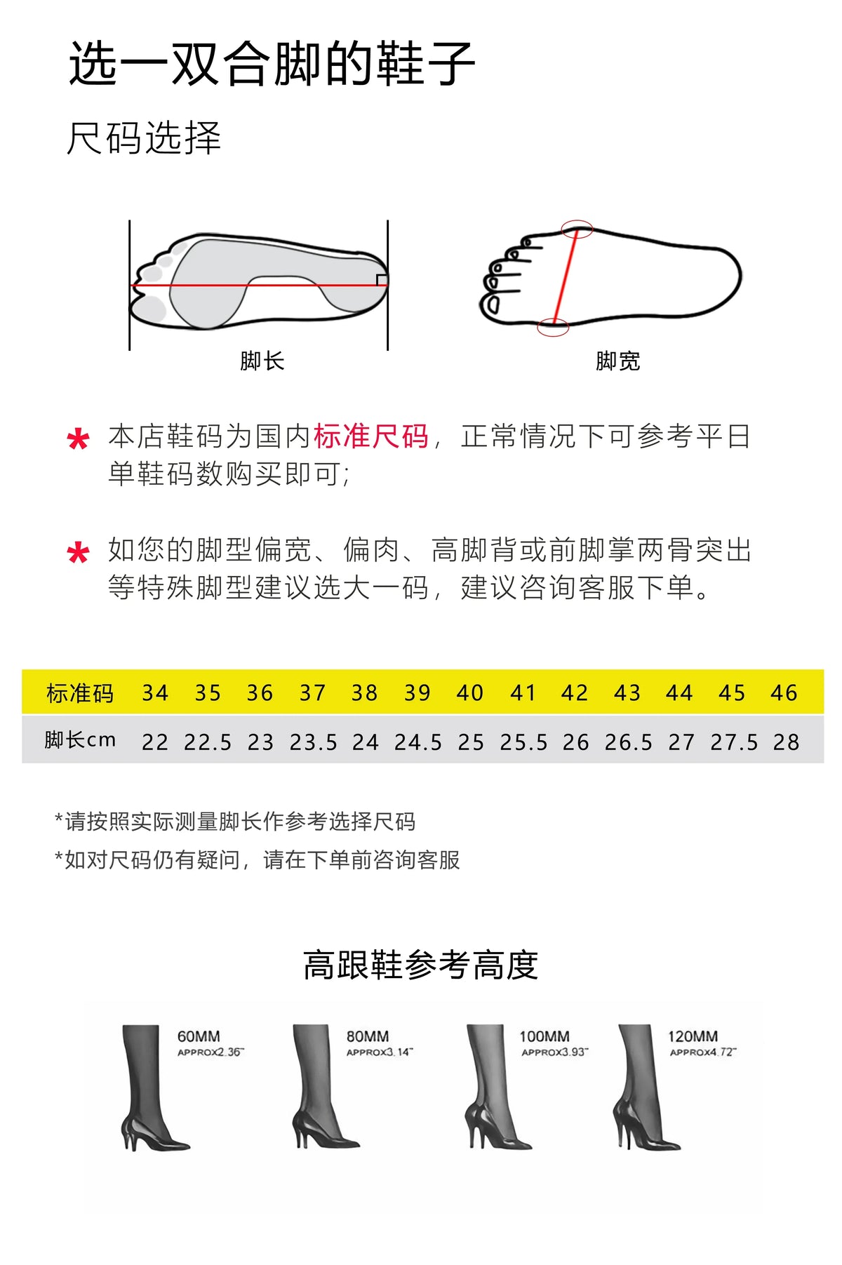 Pointed Toe Super High Stiletto Heel Pumps for Women