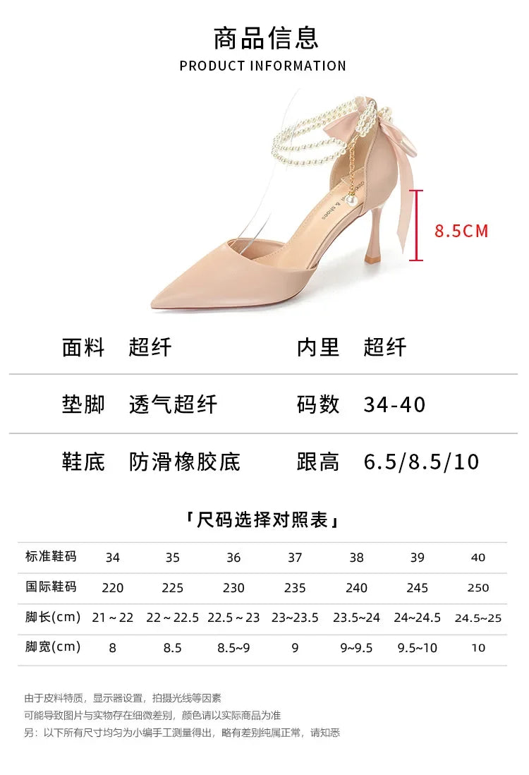 Pearl Stiletto Bow Ankle Pumps
