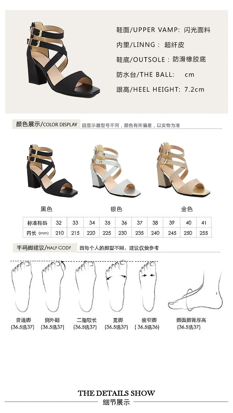 Square Heel Buckle Cross Strap Sandals