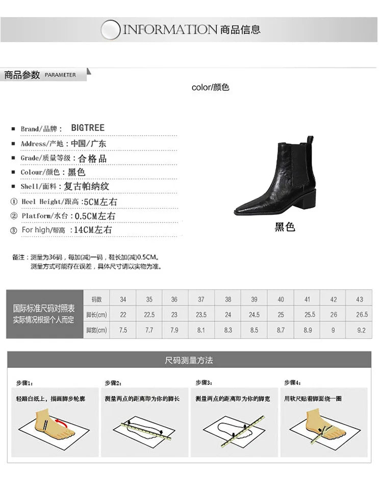 Black Pointed Toe Block Heel Ankle Boots