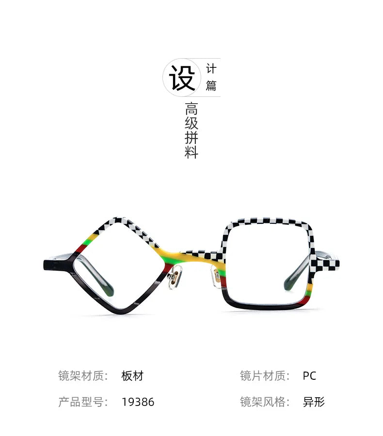 Frosted Patchwork Square Acetate Eyeglass Frames for Women