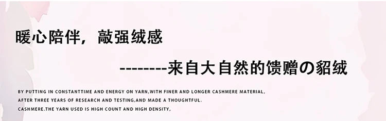 Warm Knit Elastic Waist Slim Fit Trousers for Women