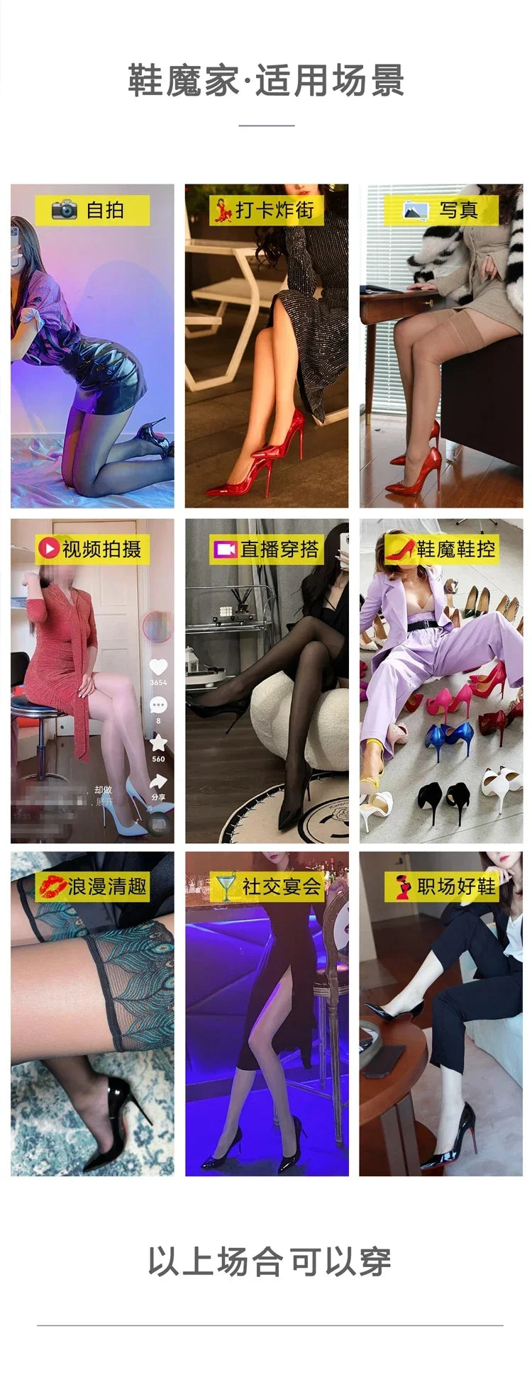 Pointed Toe Super High Stiletto Heel Pumps for Women
