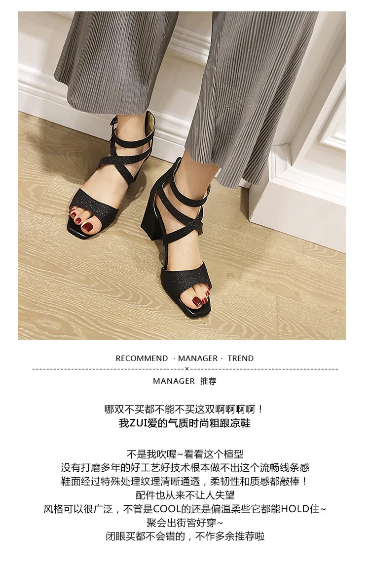 Square Heel Buckle Cross Strap Sandals