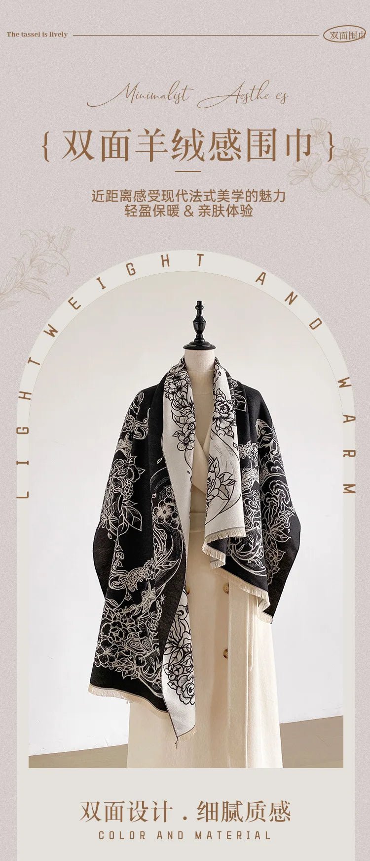 Vintage Floral Fringe Shawl Wrap