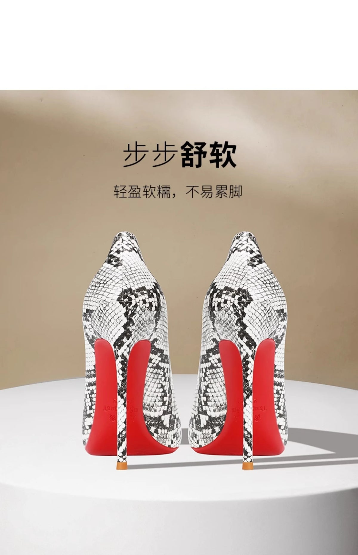 Snake Print Pointed Toe High Heel Stiletto Pumps for Women