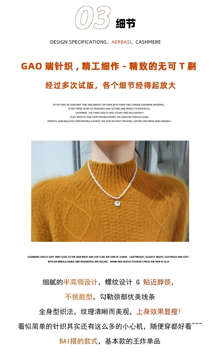 Floral Jacquard Long Sleeve High Neck Knit Sweater for Women