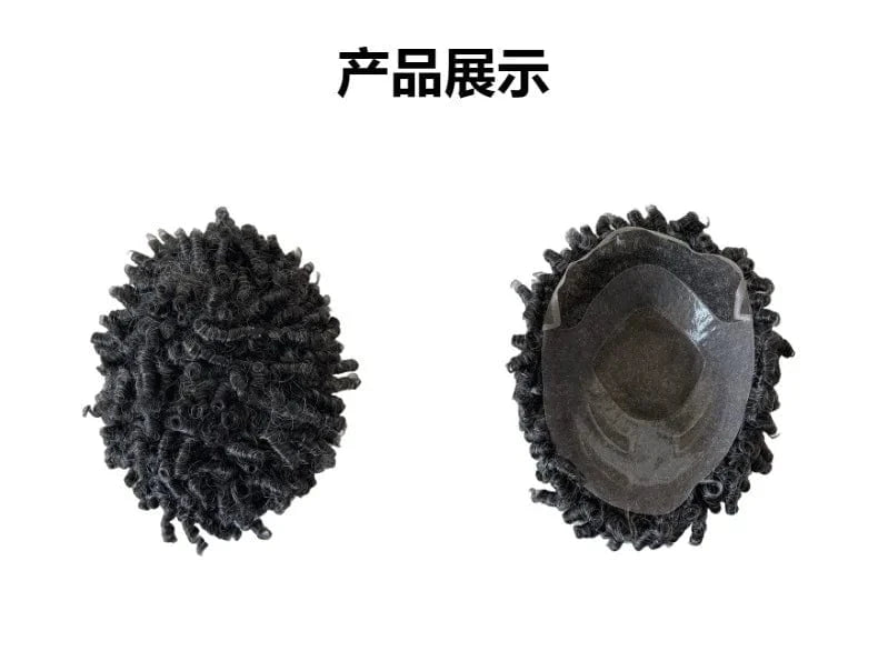 Afro Toupee 4mm-15mm Weave Hair Black Kinky Curly Male PU Skin 1B30# 8*10'' Toupee for Black Men Hair Wigs
