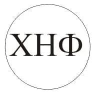 classic / XHO set All Alpha Delta Sigma Gamma Rho Links Iota Zeta Phi Beta Laser Greek Letter Sorority Pearl Necklace and Bracelet Jewelry Sets